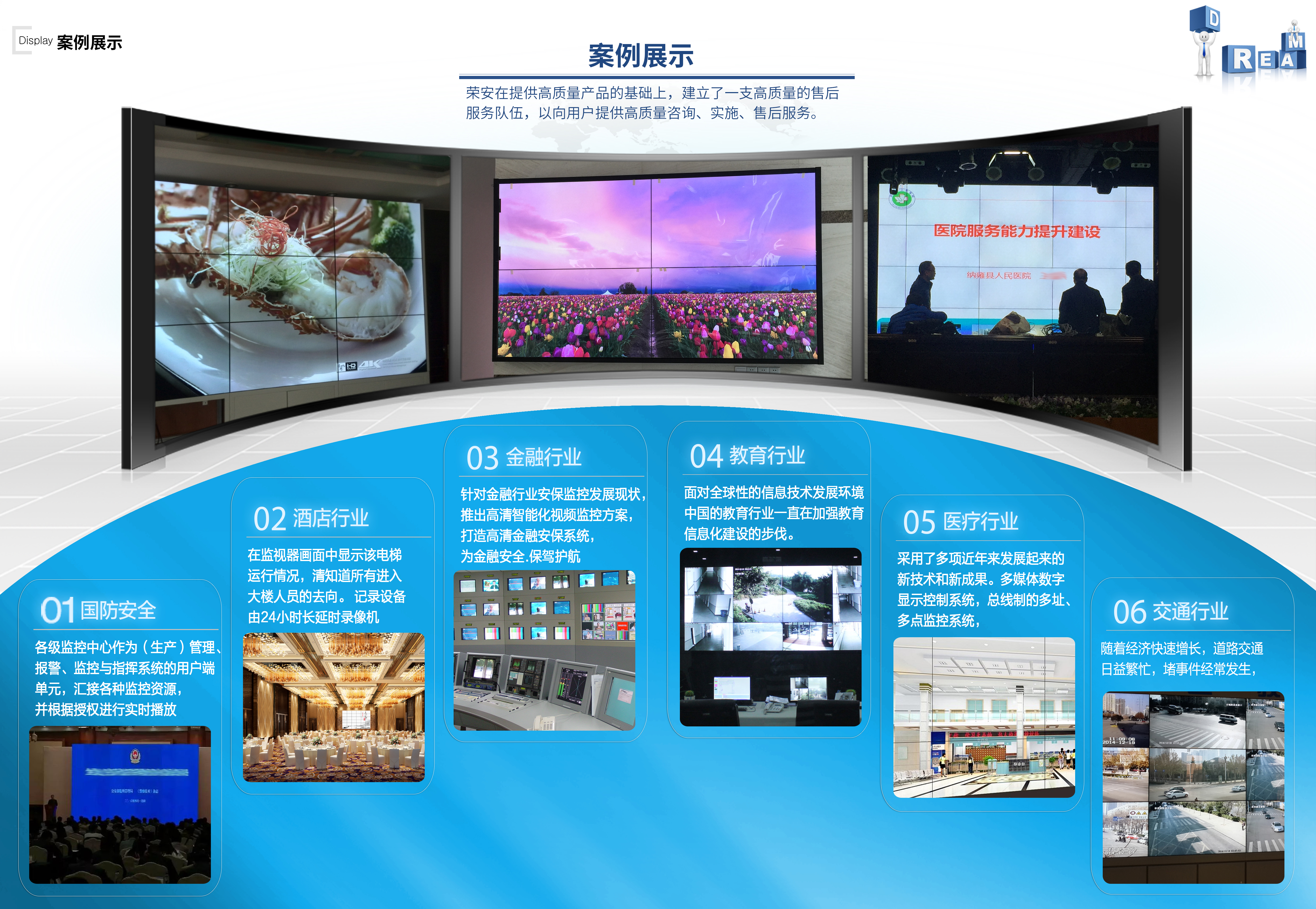 中华人民共和国最高人民法院