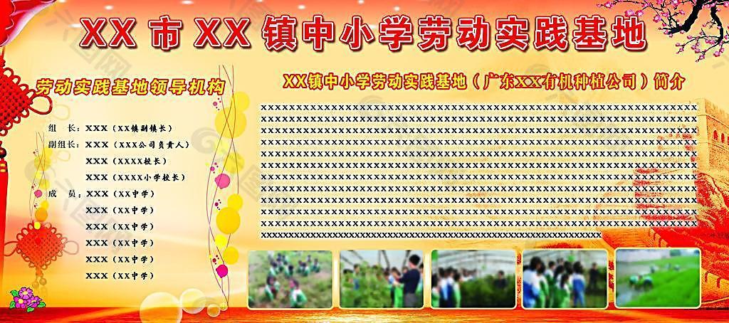 联想武汉产业基地生产智能终端达3亿台