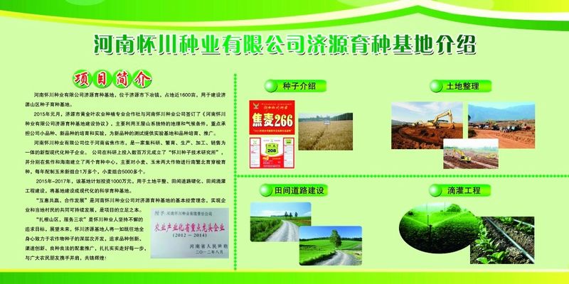 中国汽车零部件生产基地（柳州）简介