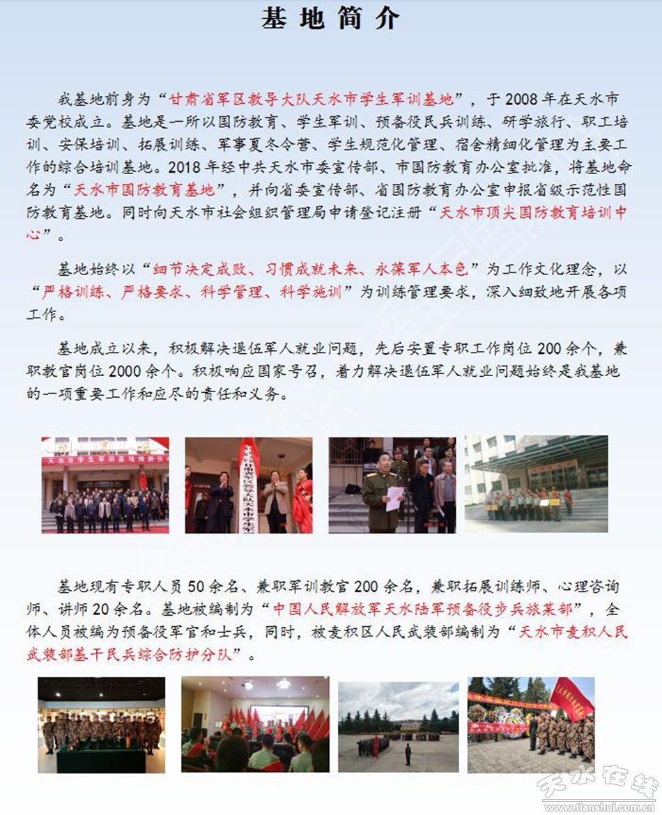 中国少数民族声乐学会弥渡民歌艺术研究基地揭牌