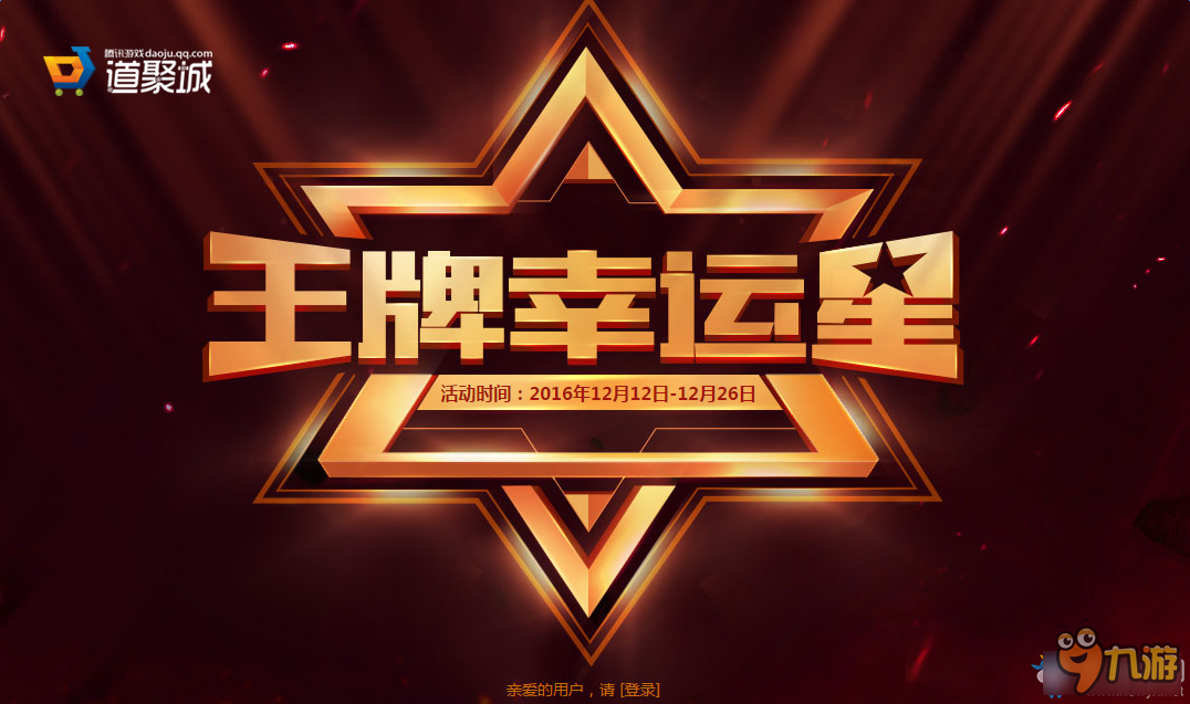 教育部公示最新中小学生全国性竞赛活动名单“蓝桥杯”等不在列