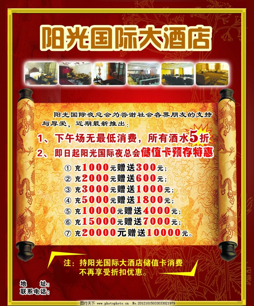 星空影院、音乐会、光影盛宴！最新活动来啦还有无门槛组合餐饮券…