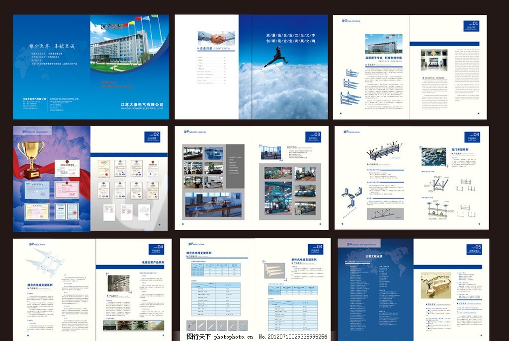 助力区域低碳转型 中科环保石家庄项目展现绿色能源魅力