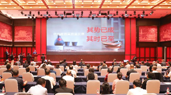 雁门黍香飘万里 山西代县打造“中国黄酒之乡”