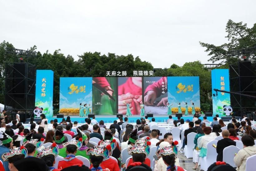 四川省第五届乡村文化振兴魅力竞演大赛西区交流展演在雅安启幕