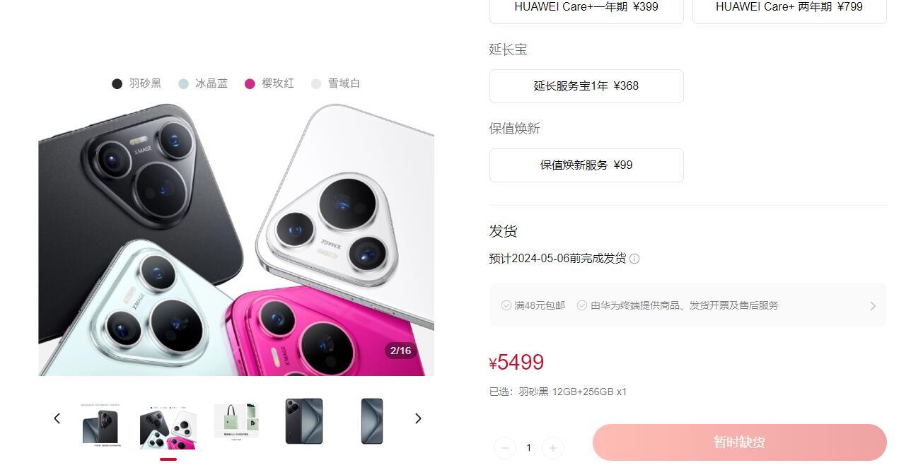 机器人产业近期利好不断。$永赢新能源智选混合发起C$作为永赢智选系列的第二支主打