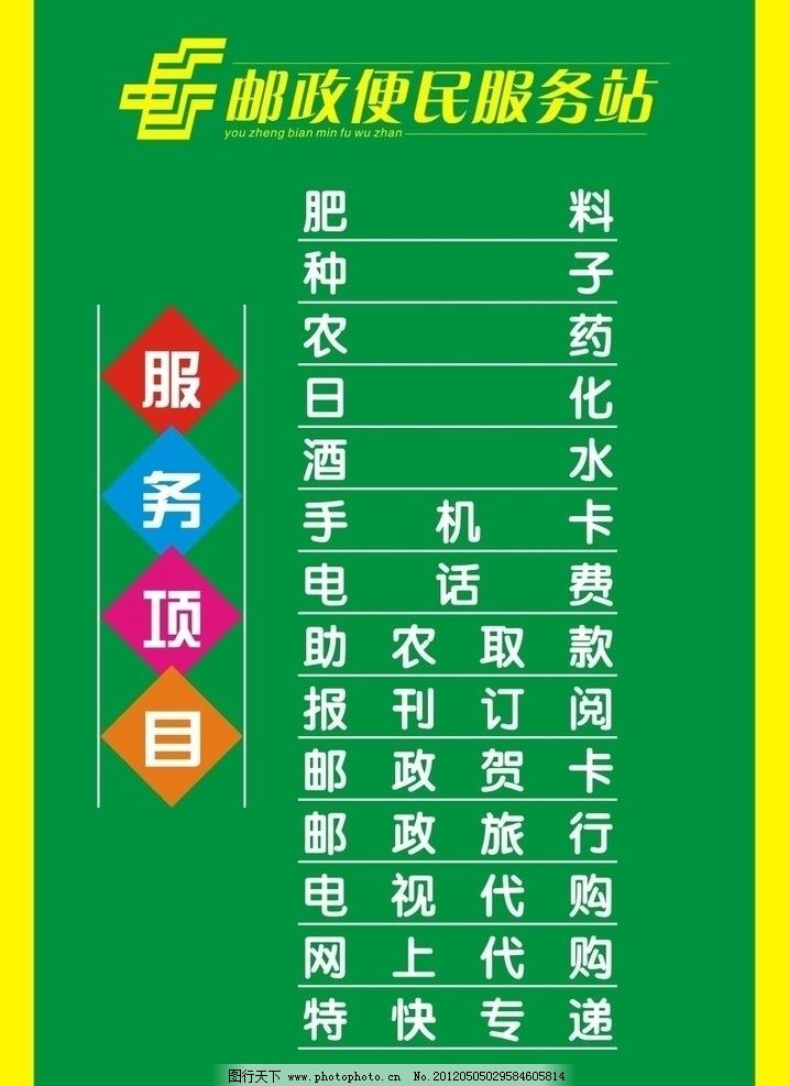 重庆市万州区民政局婚姻登记处2025年婚姻家庭辅导服务项目比选公告