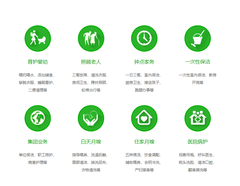 18个优质绿色志愿服务项目同台竞技