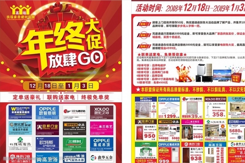 新活动前瞻丨国庆狂欢系列活动一览海量金币、高级招募券抽到爽！