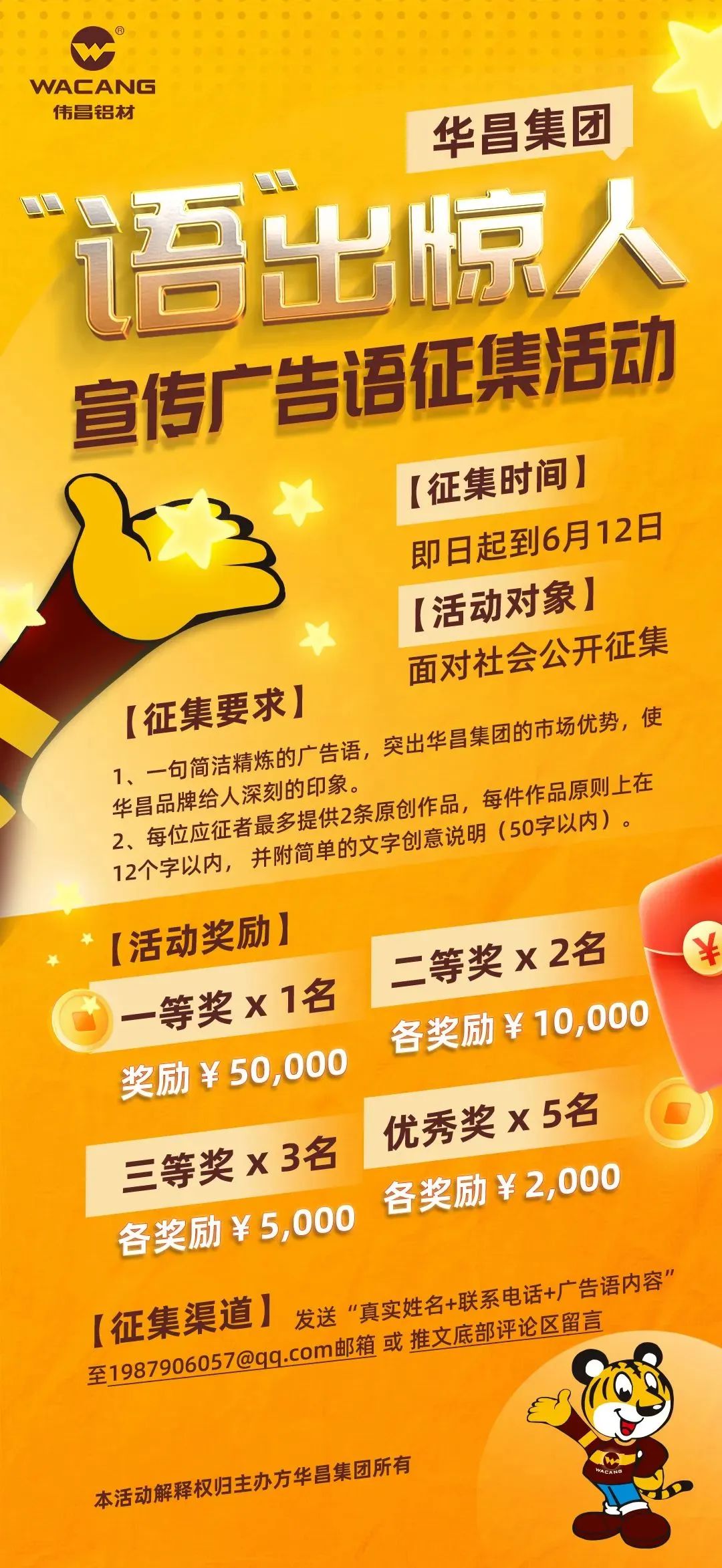 活动逾160场！珠海市第二十一届社科普及月活动启动