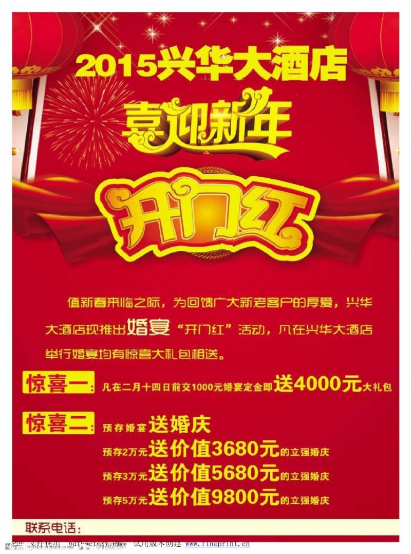 咸宁人才周系列活动启动将开展50余场主题活动