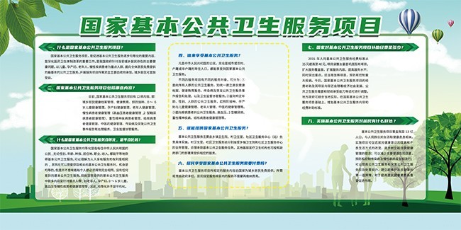 浙江中正工程项目管理有限公司关于松阳县居家和社区基本养老服务提升行动上门服务项目
