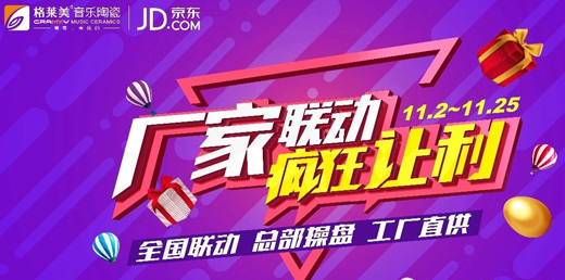 科技与自然交织！虹口人与自然市民科普活动举办拉开保护周活动序幕
