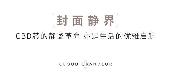 中海·青云萬里-售楼处(青岛中海青云萬里)官方网站-2026-楼盘百科